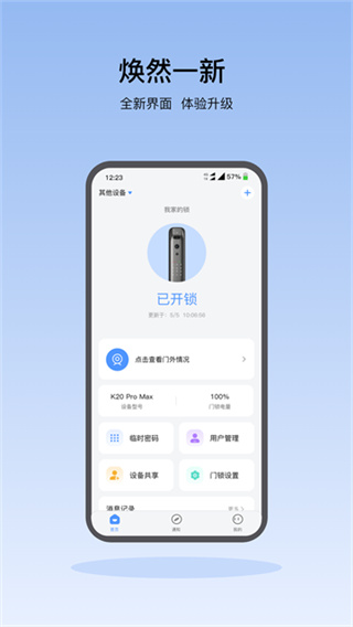 ����������app�ٷ�������v6.11.1 ��׿��