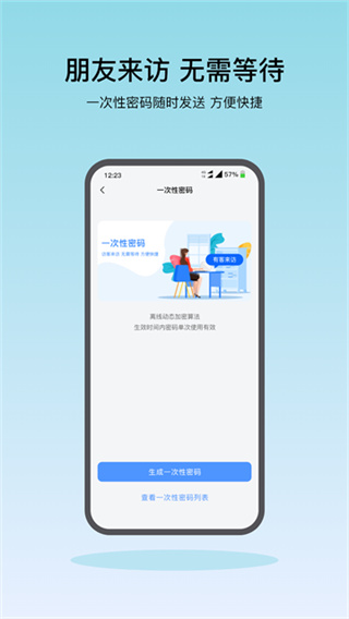 ����������app�ٷ�������v6.11.1 ��׿��