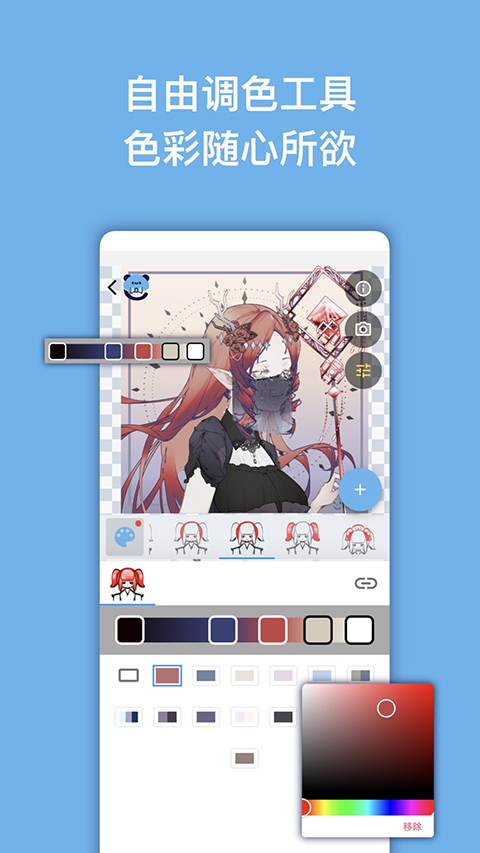 �����ֻ�app�ٷ�����2026���°�v1.1.22 ���°�