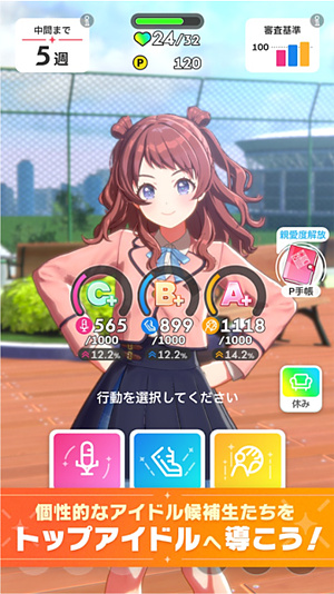 ѧ԰ż���ʦ���¹ٷ���v1.2.0