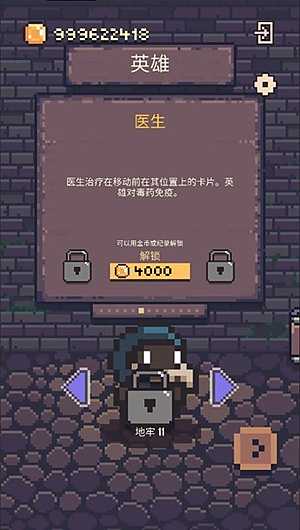 ���ο�Ƭ2���޽�Ұ�v1.0.31