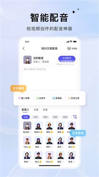 �ᶶappv3.4.302 ���°�