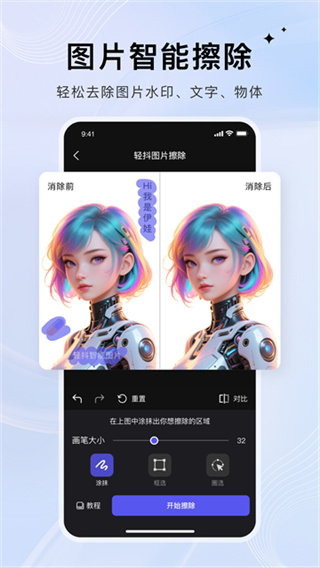 �ᶶappv3.4.302 ���°�