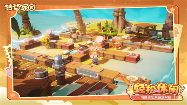 �����԰���°�2026����v1.3.4 ��׿��