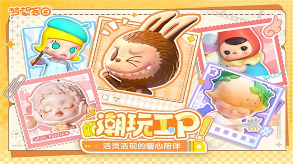 �����԰���°�2026����v1.3.4 ��׿��