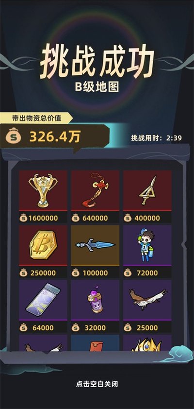 ����Ͽ���Ѵ򳷵�����v0.5.2