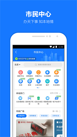 ֧�����۰�app����(AlipayHK)v10.8.60.8000 ����