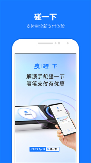 ֧�����۰�app����(AlipayHK)v10.8.60.8000 ����