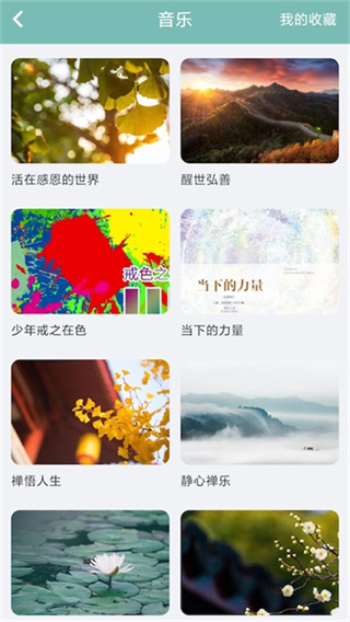 �����ֻ�������v8.1.9 ��׿��