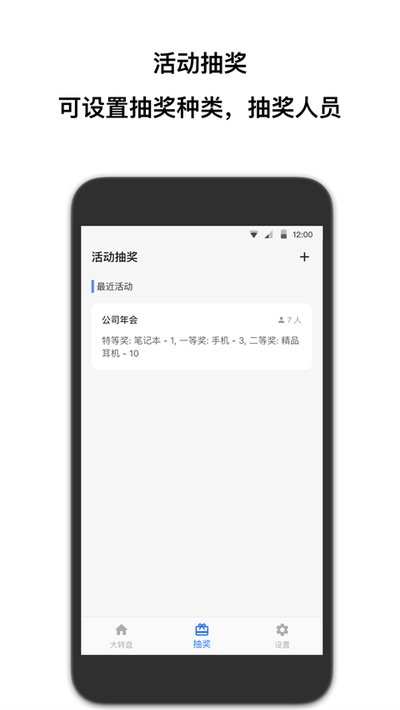 ��ǩ���ְ�׿��v3.8.8