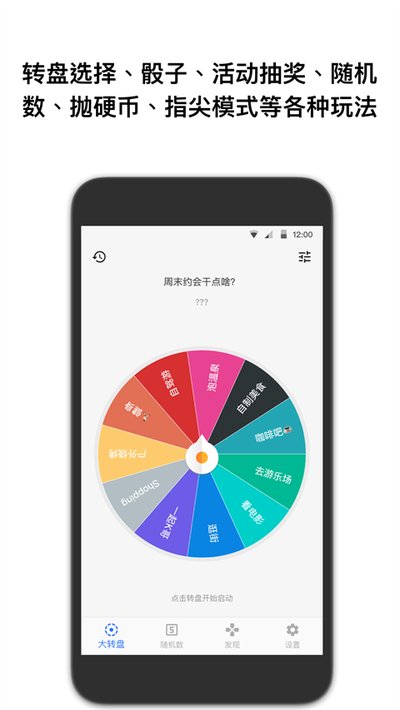 ��ǩ���ְ�׿��v3.8.8