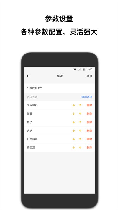 ��ǩ���ְ�׿��v3.8.8