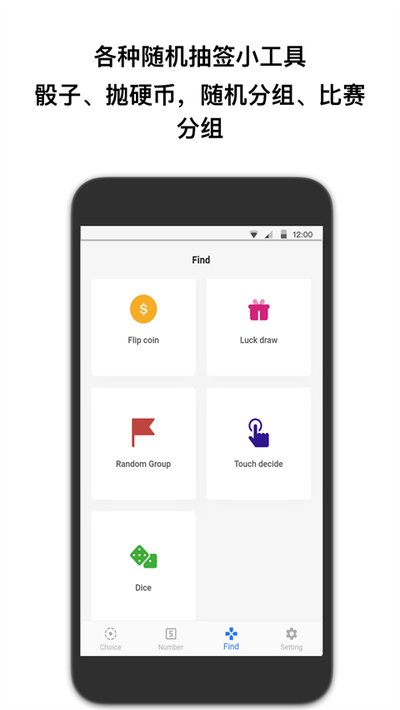 ��ǩ���ְ�׿��v3.8.8