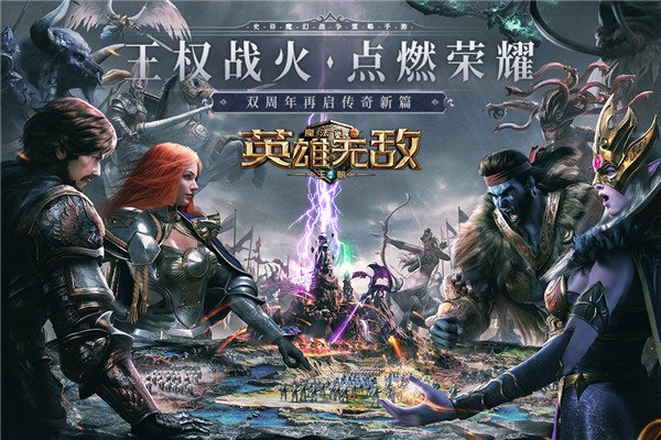 ħ����֮Ӣ���޵�������׿��v1.5.1