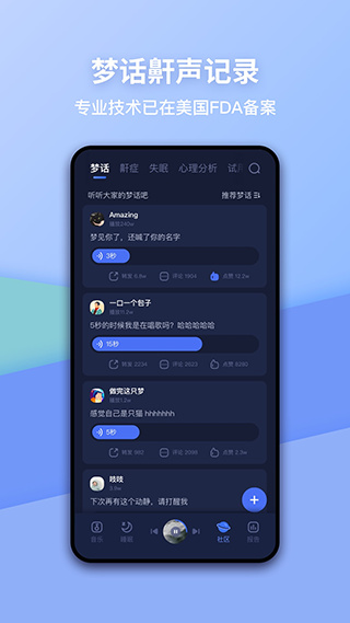 ��ţ˯��app�ٷ�����(������)v6.15.2 ���°�