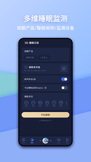��ţ˯��app�ٷ�����(������)v6.15.2 ���°�