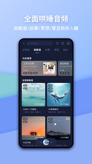 ��ţ˯��app�ٷ�����(������)v6.15.2 ���°�