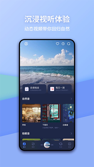 ��ţ˯��app�ٷ�����(������)v6.15.2 ���°�
