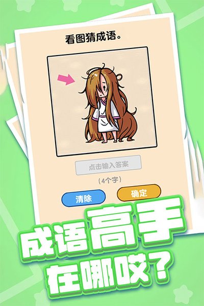 ȼ�հɴ��԰�׿��v1.0.0.0