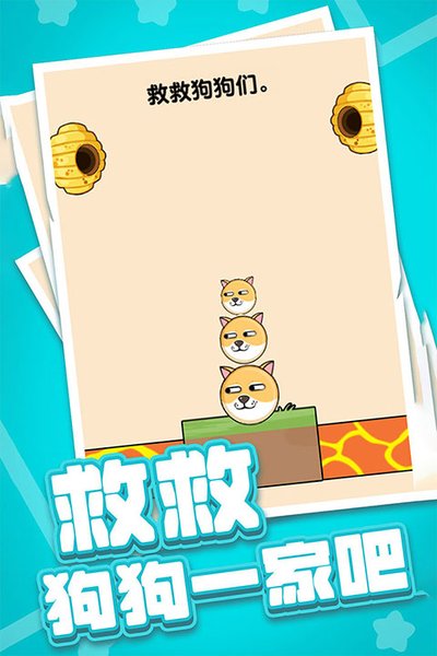 ȼ�հɴ��԰�׿��v1.0.0.0