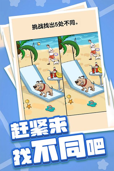 ȼ�հɴ��԰�׿��v1.0.0.0