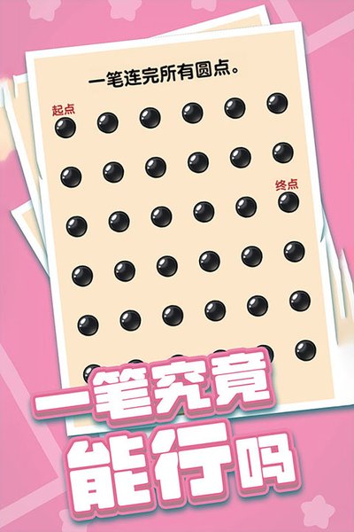 ȼ�հɴ��԰�׿��v1.0.0.0