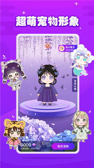 Ԫ����������ﰲ׿������v1.3.8.1