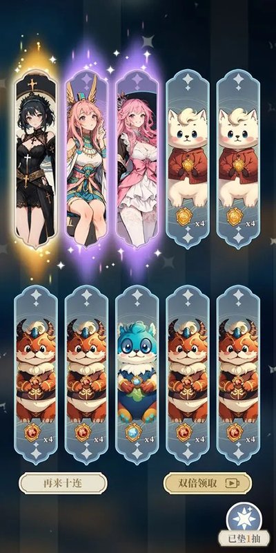 ����Ԫ봽�ģ��2��׿��v3.21