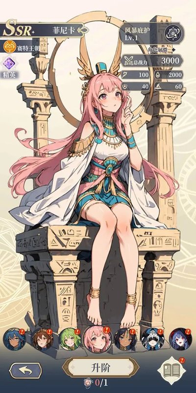 ����Ԫ봽�ģ��2��׿��v3.21