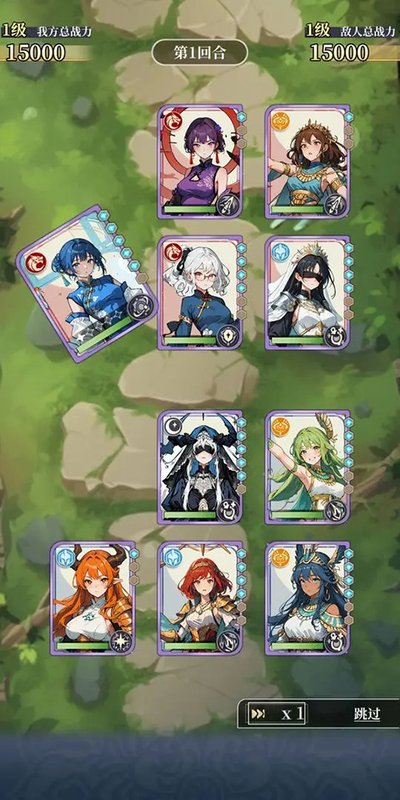 ����Ԫ봽�ģ��2��׿��v3.21