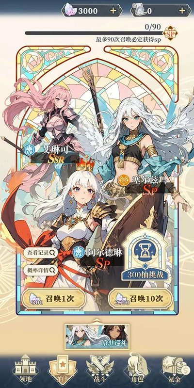 ����Ԫ봽�ģ��2��׿��v3.21