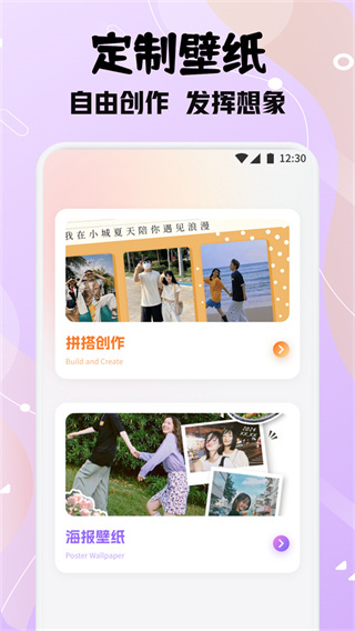 ���ܱ�ֽ��׿������v1.3