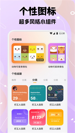 ���ܱ�ֽ��׿������v1.3