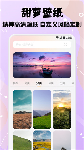 ���ܱ�ֽ��׿������v1.3