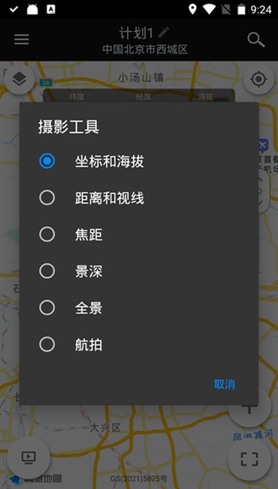 �����й��޸İ�׿��v11.0.3