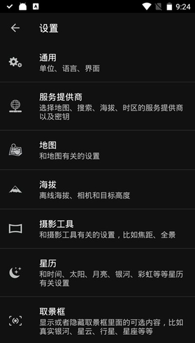 �����й��޸İ�׿��v11.0.3