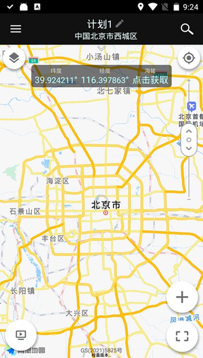 �����й��޸İ�׿��v11.0.3