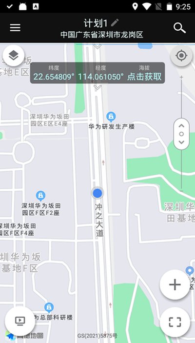 �����й��޸İ�׿��v11.0.3