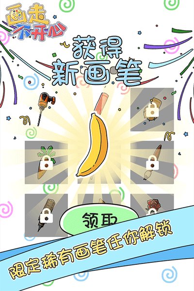 ���߲����İ�׿��v1.0.0