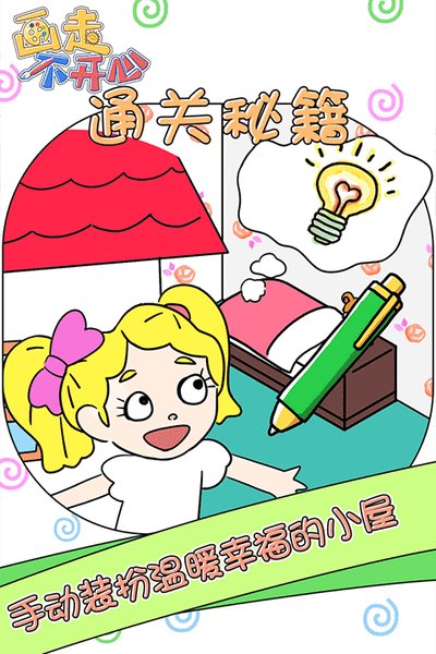 ���߲����İ�׿��v1.0.0