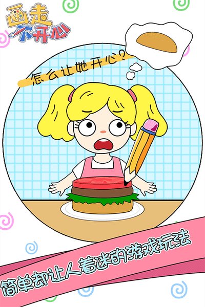 ���߲����İ�׿��v1.0.0