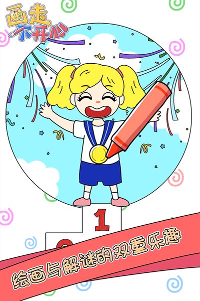 ���߲����İ�׿��v1.0.0