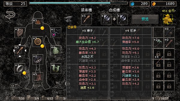 ����֮�߰�׿��v1.8