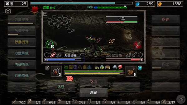 ����֮�߰�׿��v1.8