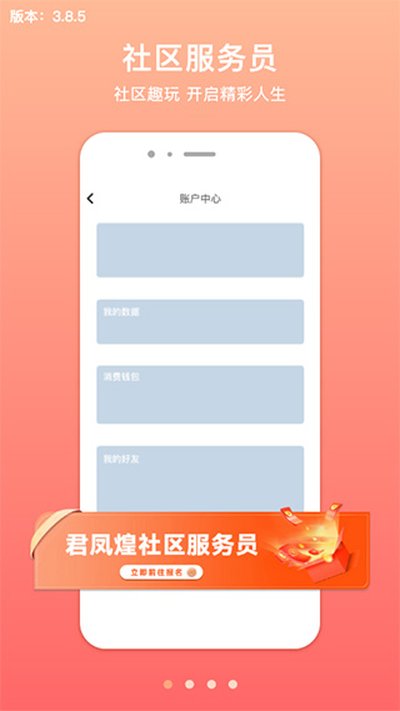 ����Ͱ�׿��v5.1.4