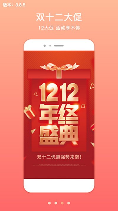 ����Ͱ�׿��v5.1.4