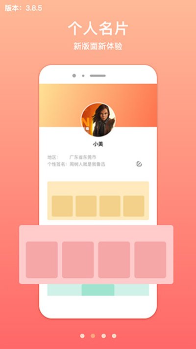 ����Ͱ�׿��v5.1.4