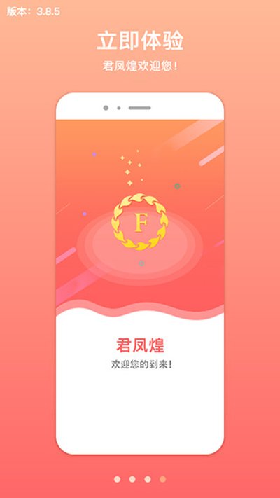 ����Ͱ�׿��v5.1.4