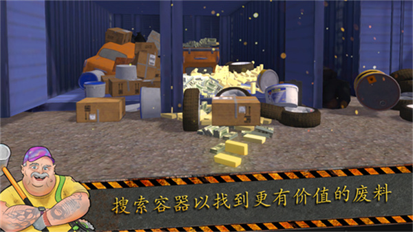 Junkyard Builder(����������ģ����)v2.023 ��׿��