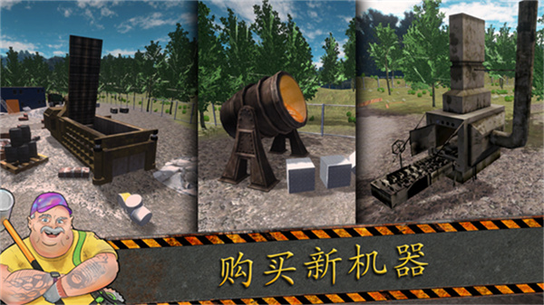 Junkyard Builder(����������ģ����)v2.023 ��׿��